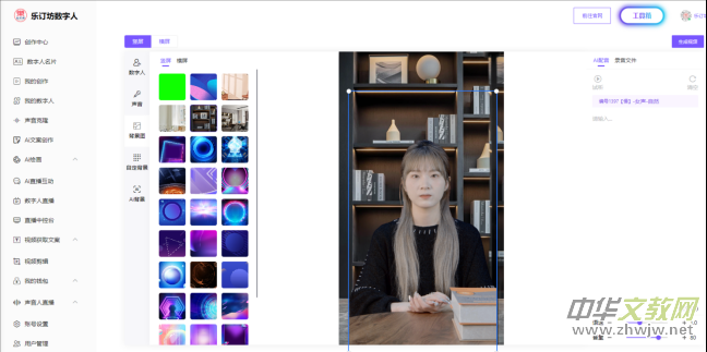 ��ӆ����(sh��)����APP���b�����d���b