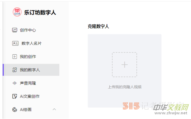 ��ӆ����(sh��)����APP���b�����d���b