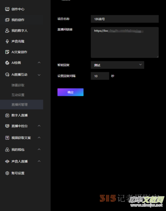 ��ӆ����(sh��)����APP���b�����d���b