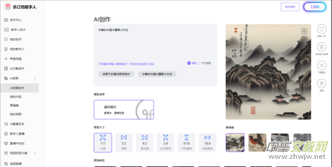 ��ӆ����(sh��)����APP���b�����d���b