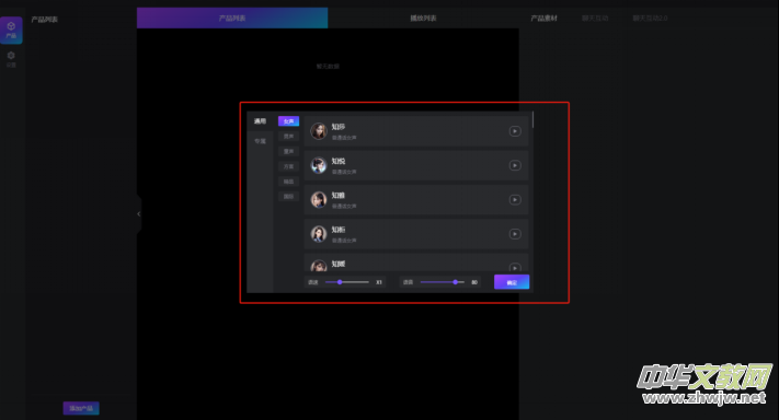 ��ӆ����(sh��)����APP���b�����d���b