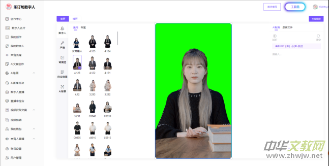 ��ӆ����(sh��)����APP���b�����d���b