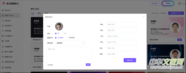 ��ӆ����(sh��)����APP���b�����d���b