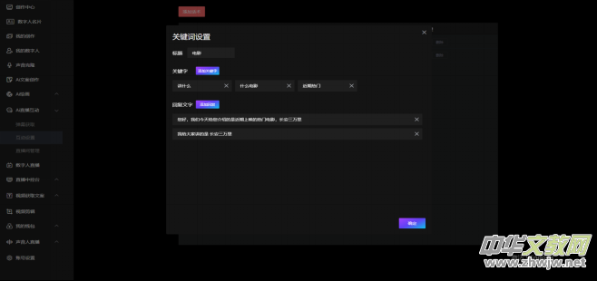 ��ӆ����(sh��)����APP���b�����d���b