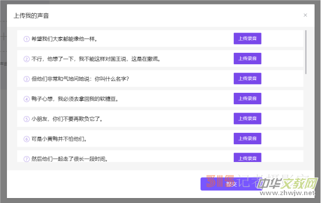 ��ӆ����(sh��)����APP���b�����d���b