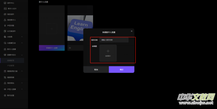 ��ӆ����(sh��)����APP���b�����d���b