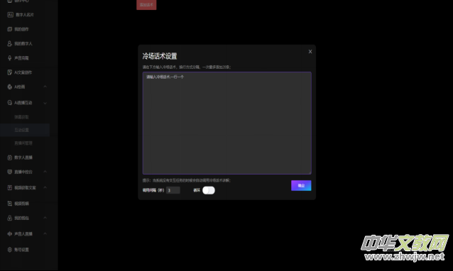 ��ӆ����(sh��)����APP���b�����d���b