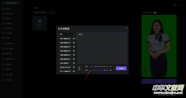 ��ӆ����(sh��)����APP���b�����d���b