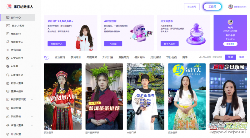 ��ӆ����(sh��)����APP���b�����d���b