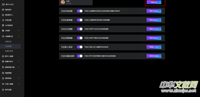 ��ӆ����(sh��)����APP���b�����d���b