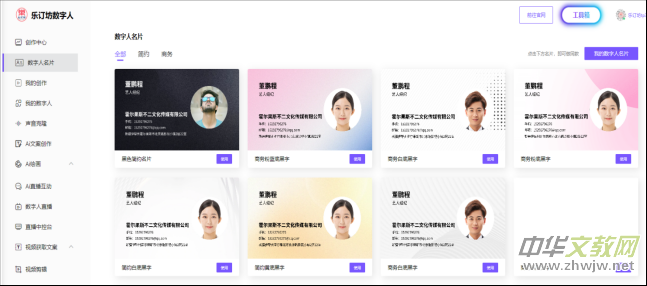 ��ӆ����(sh��)����APP���b�����d���b