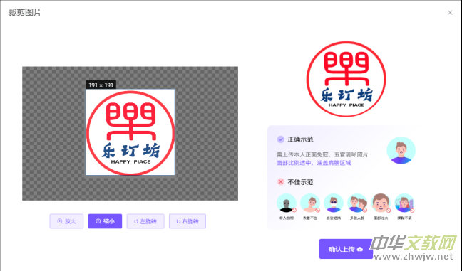 ��ӆ����(sh��)����APP���b�����d���b