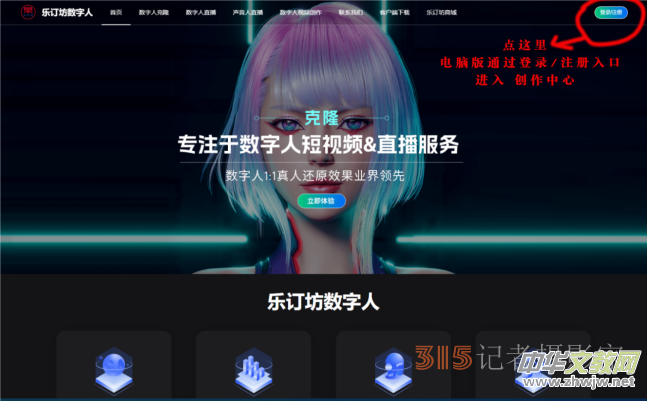 ��ӆ����(sh��)����APP���b�����d���b