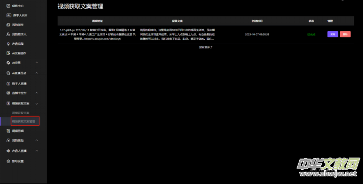 ��ӆ����(sh��)����APP���b�����d���b