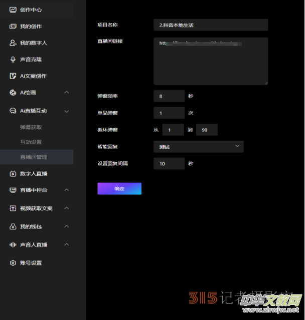 ��ӆ����(sh��)����APP���b�����d���b