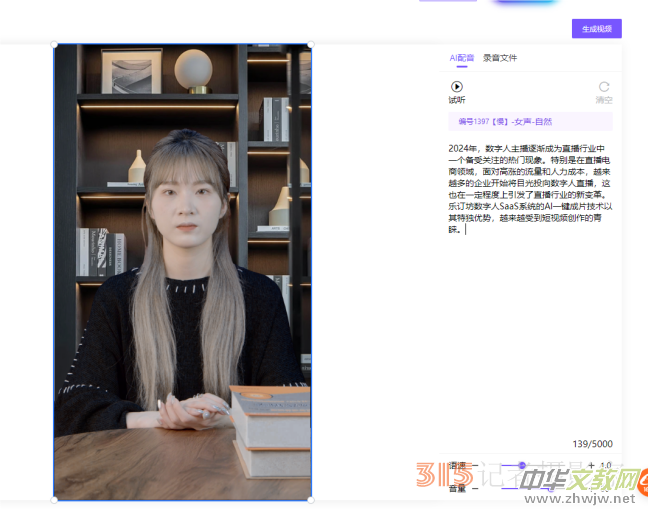 ��ӆ����(sh��)����APP���b�����d���b