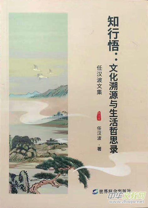 Ʒ�x�Νh������Ԋ���е�������˼�c�Ļ����