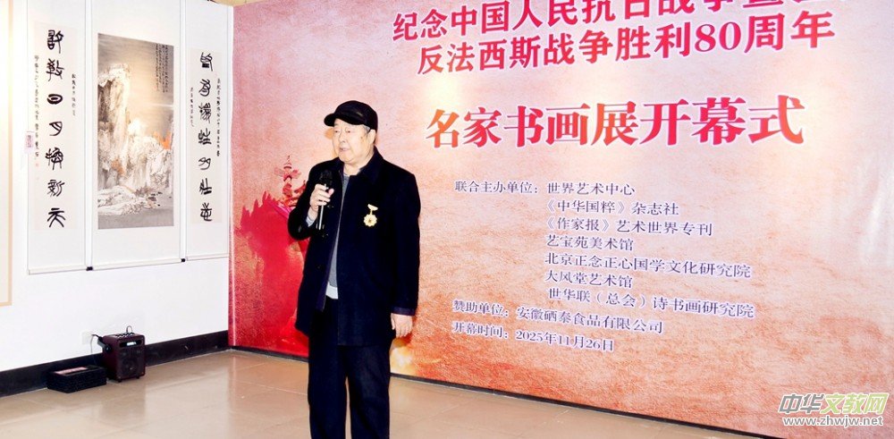 �Pī�Tʷ �������m(x��) �o(j��)���Ї�(gu��)�����Ց�(zh��n)��(zh��ng)�����練����˹��(zh��n)��(zh��ng)���� 80 �������ҕ���չ�ھ�¡���_Ļ 