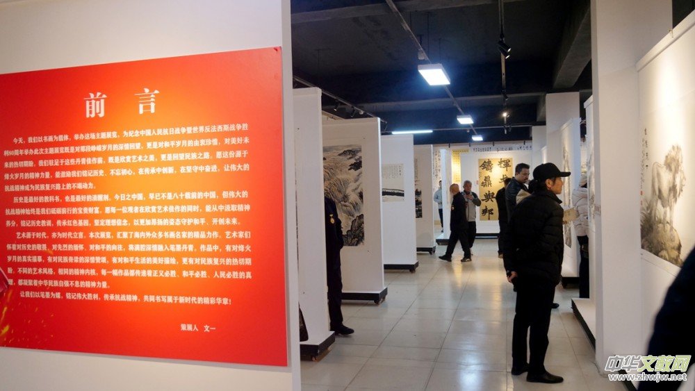 �Pī�Tʷ �������m(x��) �o(j��)���Ї�(gu��)�����Ց�(zh��n)��(zh��ng)�����練����˹��(zh��n)��(zh��ng)���� 80 �������ҕ���չ�ھ�¡���_Ļ 