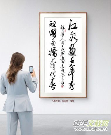 �cףԪ������������Ʒչ��Ոչ�ھ������_�Ļ