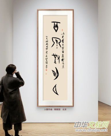 �cףԪ������������Ʒչ��Ոչ�ھ������_�Ļ