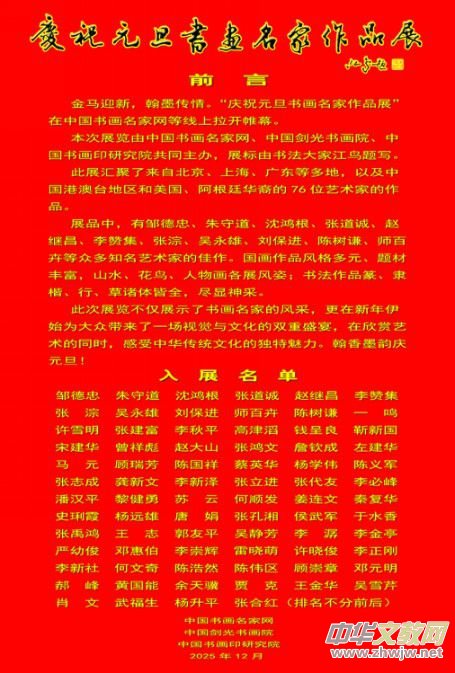 �cףԪ������������Ʒչ��Ոչ�ھ������_�Ļ