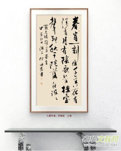 �cףԪ������������Ʒչ��Ոչ�ھ������_�Ļ