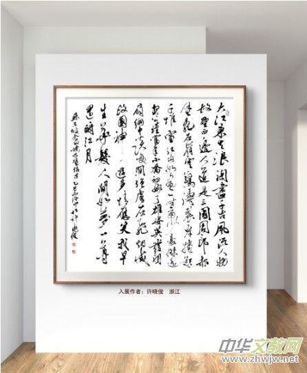 �cףԪ������������Ʒչ��Ոչ�ھ������_�Ļ