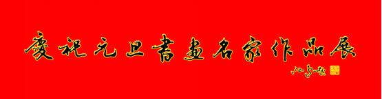 �cףԪ������������Ʒչ��Ոչ�ھ������_�Ļ