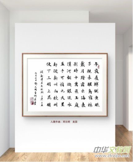 �cףԪ������������Ʒչ��Ոչ�ھ������_�Ļ