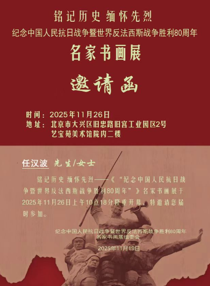 ��ī��һ� �����b���ġ����Νh��������ϯ�o(j��)���(zh��n)����80�������ҕ���չ