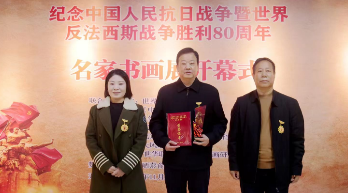 ��ī��һ� �����b���ġ����Νh��������ϯ�o(j��)���(zh��n)����80�������ҕ���չ