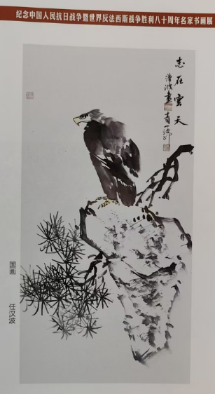 ��ī��һ� �����b���ġ����Νh��������ϯ�o(j��)���(zh��n)����80�������ҕ���չ