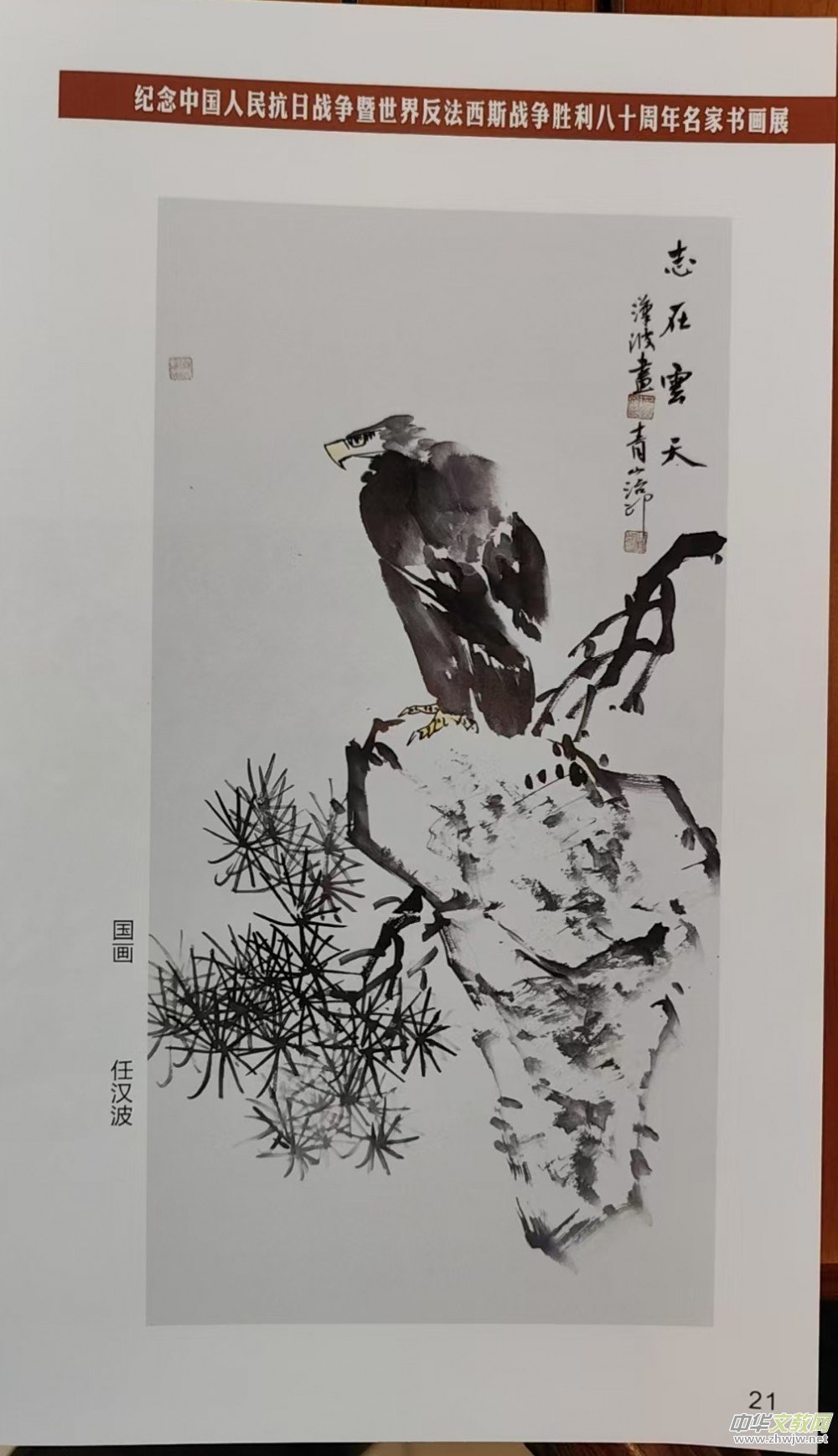 �Νh��������Ʒ���x�o(j��)���(zh��n)����80�������ҕ���չ����Ʒ��