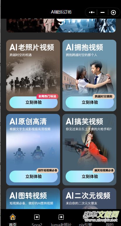 ��ҕ�l�˵�AI������AI�ܘ�ӆ��С����ԇ�Ͼ� ���� ����������ҕ�l���ǉ�(m��ng)��