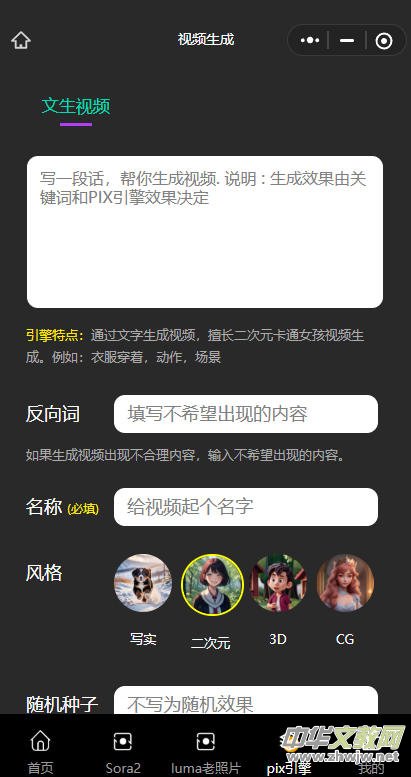 ��ҕ�l�˵�AI������AI�ܘ�ӆ��С����ԇ�Ͼ� ���� ����������ҕ�l���ǉ�(m��ng)��