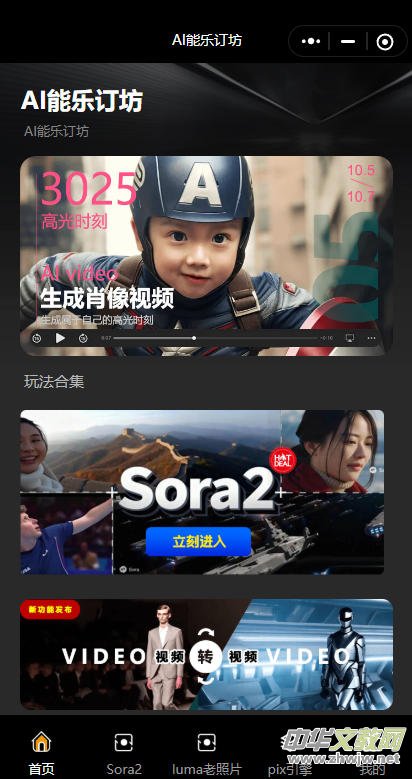 ��ҕ�l�˵�AI������AI�ܘ�ӆ��С����ԇ�Ͼ� ���� ����������ҕ�l���ǉ�(m��ng)��