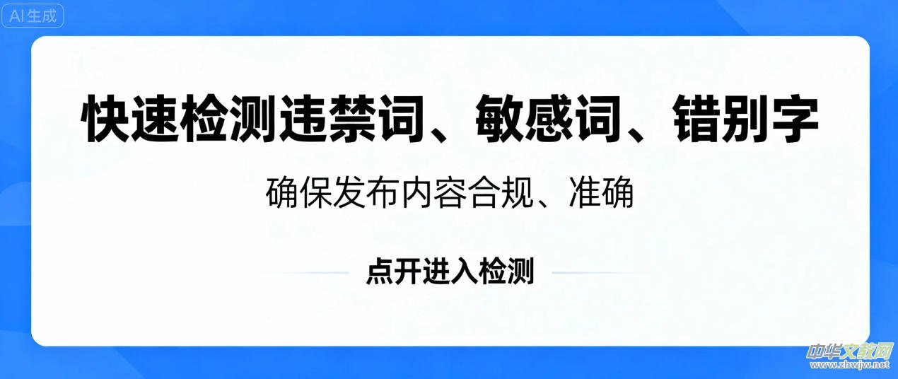 ���ٙz�y�ı��е��`���~�������~���e�e��AI���ܾW(w��ng)퓰����