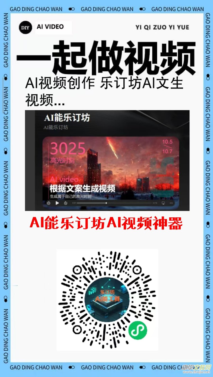 �Ǿ����׹���ʮ����Ф����