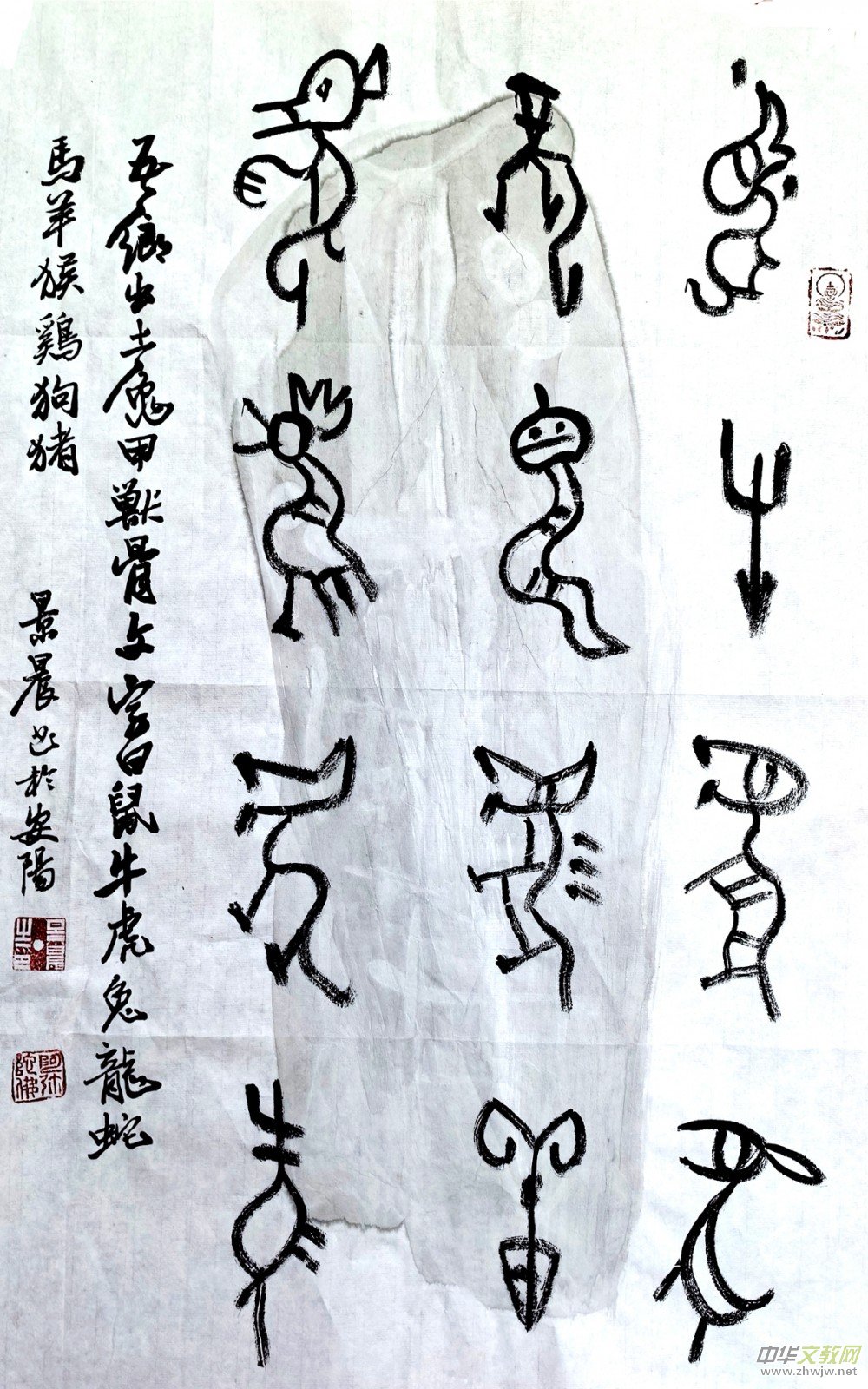 �Ǿ����׹���ʮ����Ф����