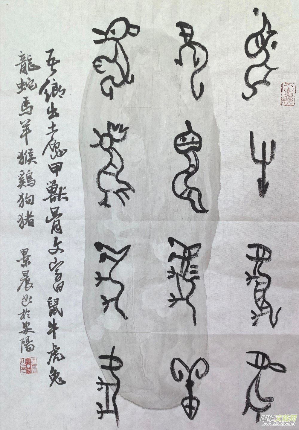 �Ǿ����׹���ʮ����Ф����