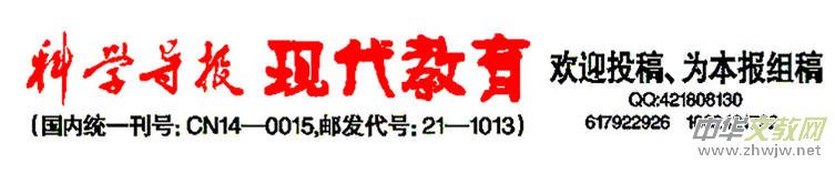 北京正念正心國學文化研究院關(guān)于2026年招募大學生實習生的決定 北京正念正心國學文化研究院關(guān)于2026年招募大學生實習生的決定