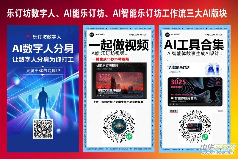 北京正念正心國學文化研究院關(guān)于2026年招募大學生實習生的決定 北京正念正心國學文化研究院關(guān)于2026年招募大學生實習生的決定