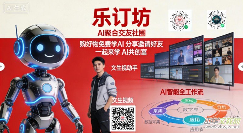 北京正念正心國學文化研究院關(guān)于2026年招募大學生實習生的決定 北京正念正心國學文化研究院關(guān)于2026年招募大學生實習生的決定