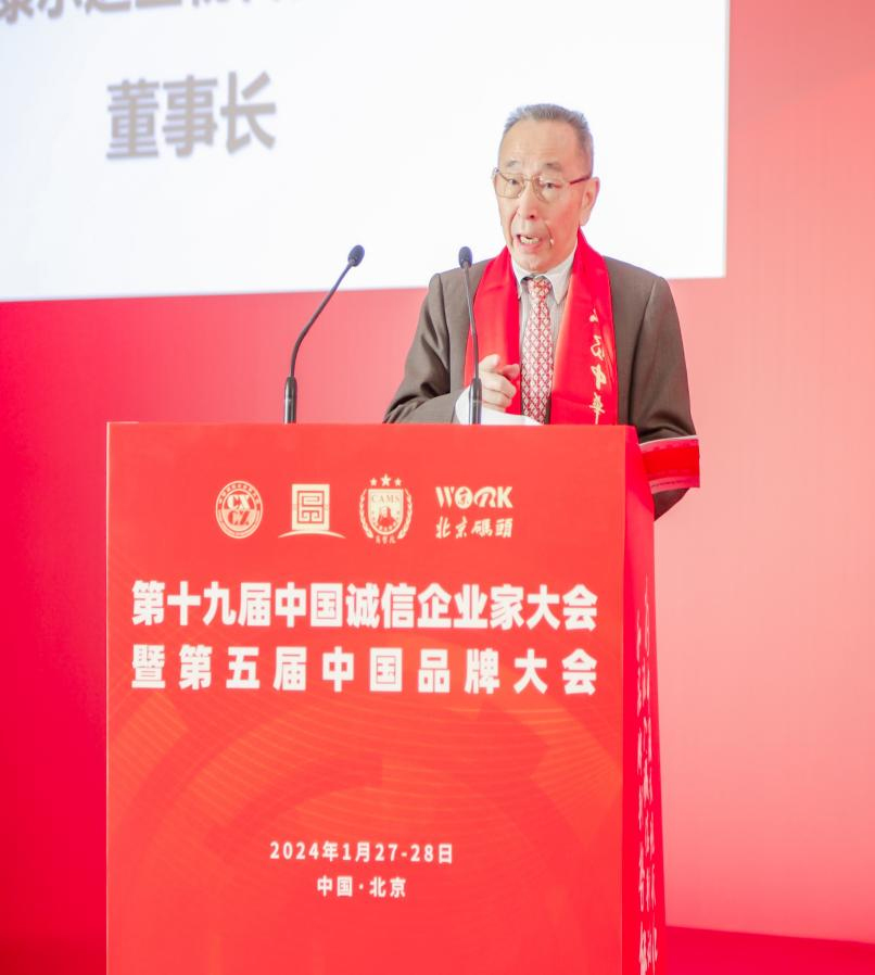 ���Ͽ����_(d��)����Ƽ����޹�˾��(chu��ng)ʼ�˅ǟ��s