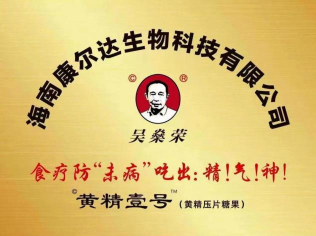 ���Ͽ����_(d��)����Ƽ����޹�˾��(chu��ng)ʼ�˅ǟ��s