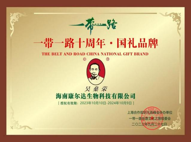 ���Ͽ����_(d��)����Ƽ����޹�˾��(chu��ng)ʼ�˅ǟ��s