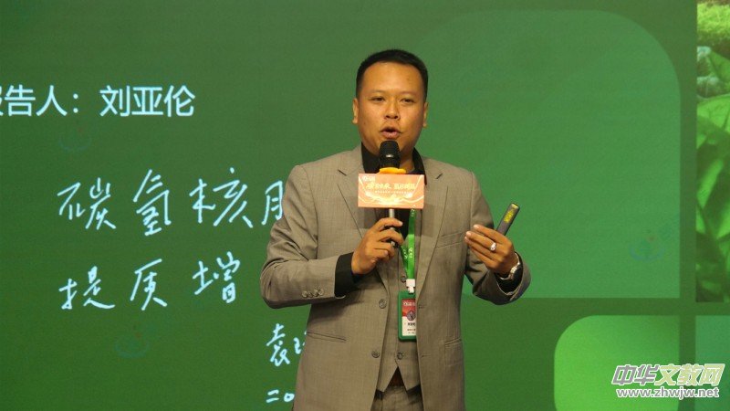 ��̼�����r(n��ng)�I(y��)��δ�� ���䡱���Gɫ��ƪ�¡����]��̼?x��)�˷�ʮ���d�sҫ�c��A�M�e�k