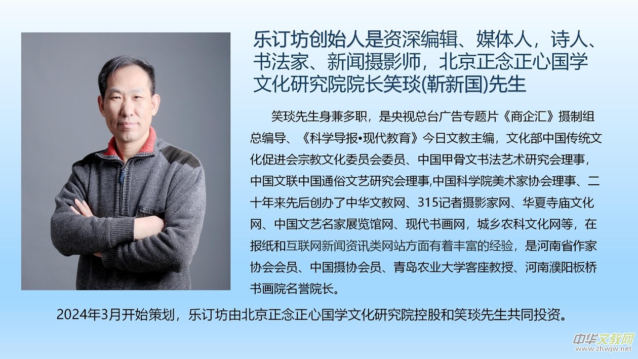 笑琰新詩(shī):冬月二十九的蚊子 笑琰新詩(shī):冬月二十九的蚊子