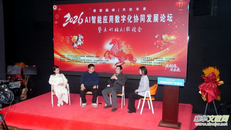 2026 AI���ܑ�(y��ng)��Փ����Ļ ��ӆ���� �����W(xu��) + AI�� ��(g��u)���x�������B(t��i)